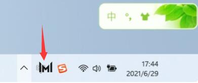win11華為電腦管家圖標解決方法