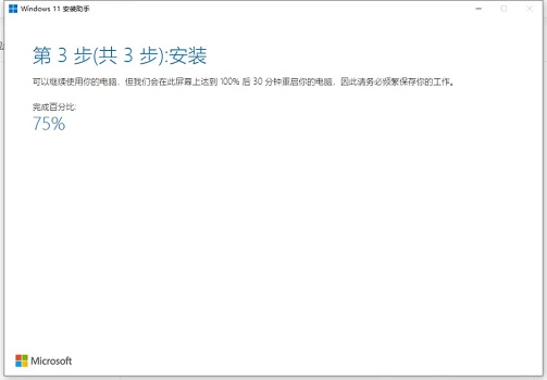 win11設置崩潰解決方法