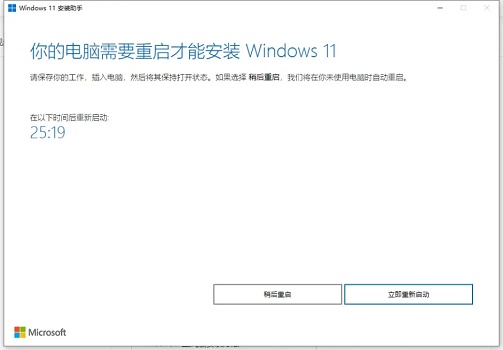 何時可以安裝win11詳細介紹