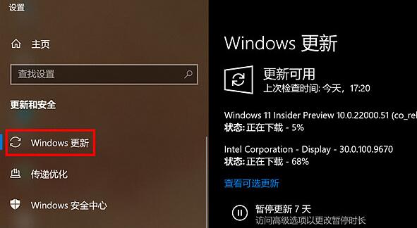 聯想小新air15升級win11教程
