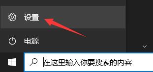 聯想小新air15升級win11教程