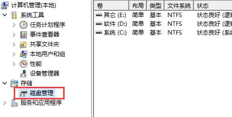 win11更新后會建立一個分區解決方法