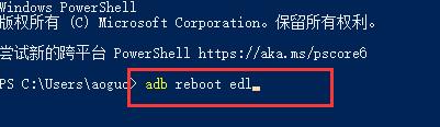小米5刷win11的方法介紹