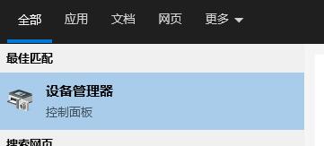 此電腦當(dāng)前不滿足windows11的所有系統(tǒng)要求解決方法
