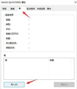 此電腦當(dāng)前不滿足windows11的所有系統(tǒng)要求解決方法
