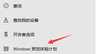 平板是否可以升級win11詳細介紹