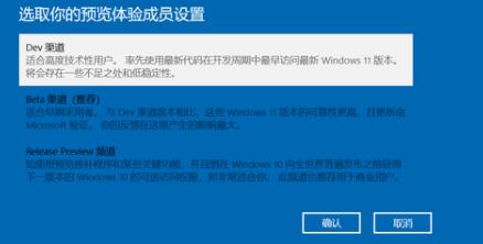 平板是否可以升級win11詳細介紹