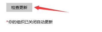 平板是否可以升級win11詳細介紹