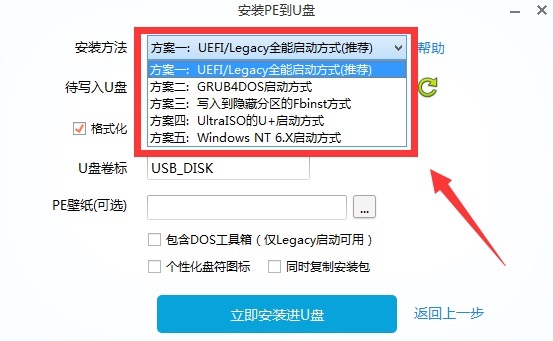下載好了win10系統安裝教程
