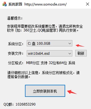 家用電腦系統是win7好還是win10好詳情