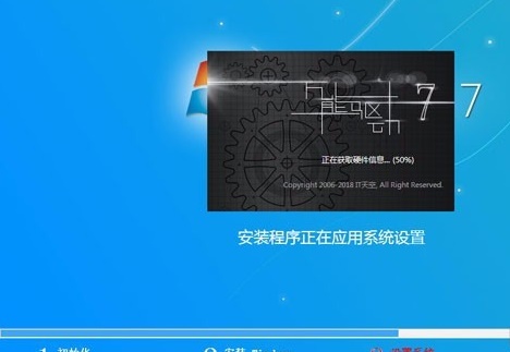 win7旗艦版下載最好的網(wǎng)站介紹