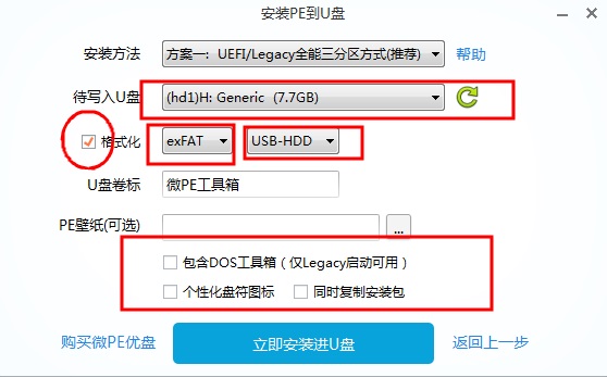 g510是否可以安裝win11詳細(xì)介紹
