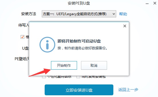 g510是否可以安裝win11詳細(xì)介紹