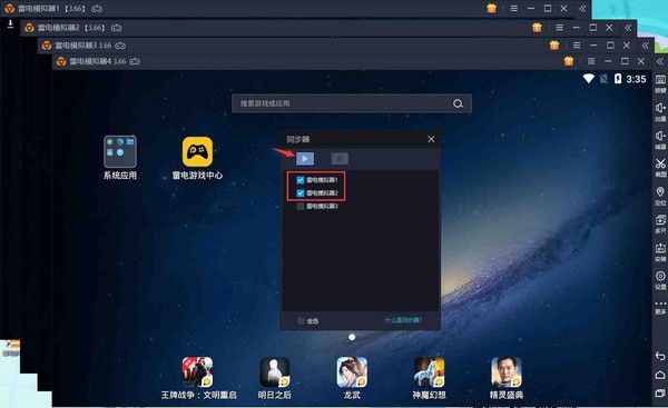 在win11運行安卓的方法