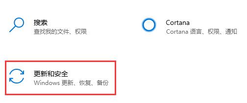 thinkpad安裝win11的教程