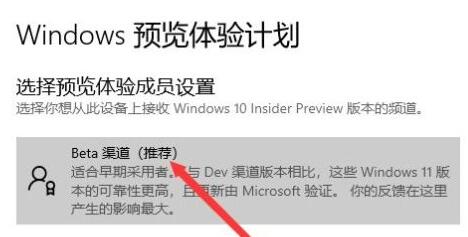 thinkpad安裝win11的教程
