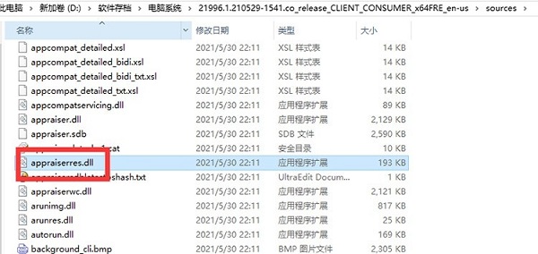 聯想t420是否可以升win11詳細介紹