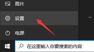 臺式安裝win11的方法