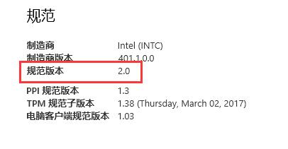 臺式安裝win11的方法