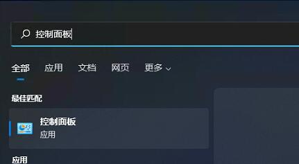 win11系統語言修改不了解決方法