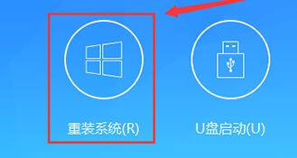 使用u盤安裝原版win11的方法