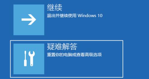 WIN11計算機(jī)安全模式進(jìn)入教程