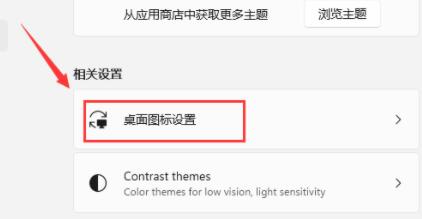 win11打開此電腦空白解決方法