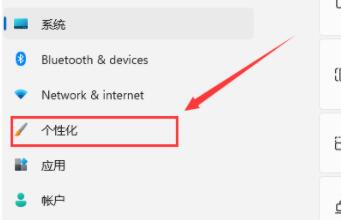 win11打開此電腦空白解決方法