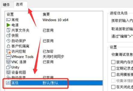 虛擬機(jī)裝win11裝不上解決教程
