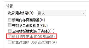 虛擬機(jī)裝win11裝不上解決教程