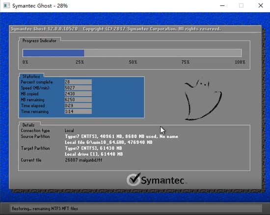 win7安裝教程