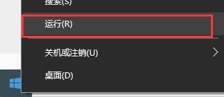 win10自動更新關閉方法大全