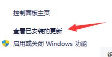 升win11后界面沒變化解決方法