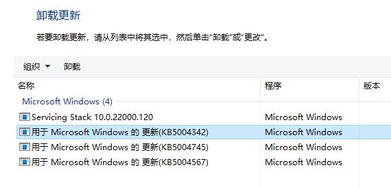 升win11后界面沒變化解決方法