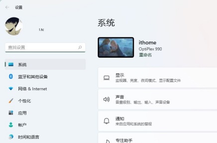 win10升級(jí)到win11好不好詳情