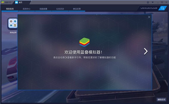 win11安卓模擬器是否是arm詳細介紹