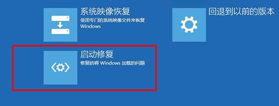 win10藍屏winload.efi 0xc000000f怎么修復