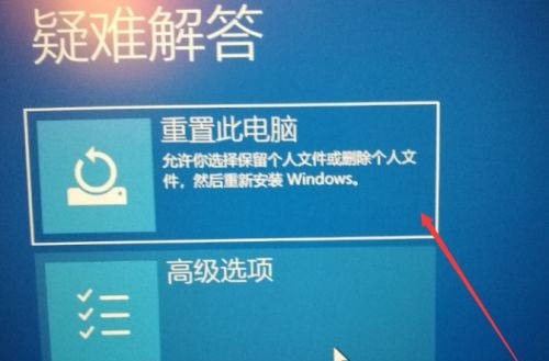 win10你的電腦需要修復0xc000007b解決方法