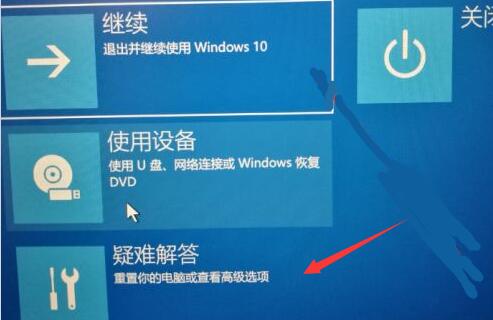 win10你的電腦需要修復0xc000007b解決方法