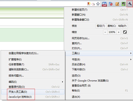 好用的win10電腦瀏覽器推薦