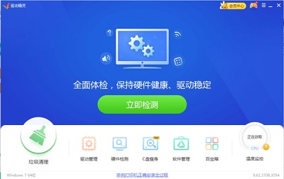 win7藍屏0x000000d1解決教程