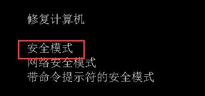win7藍屏0x000000d1解決教程