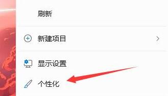 win11任務(wù)欄消失解決教程
