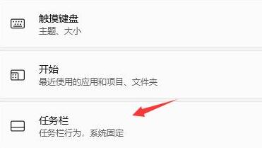 win11任務(wù)欄消失解決教程