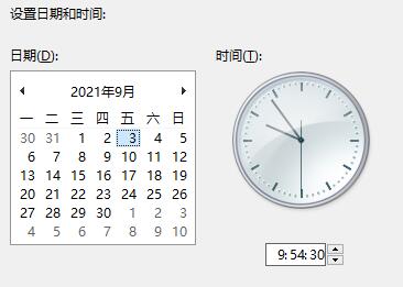 win11任務欄無反應解決方法