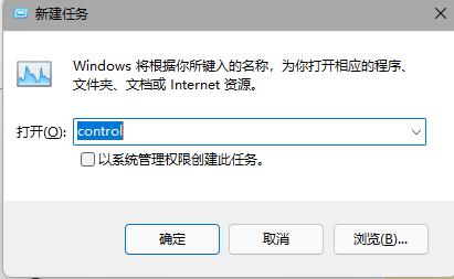 win11任務欄無反應解決方法