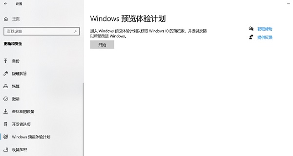 win11正式版是否發(fā)布詳細(xì)介紹