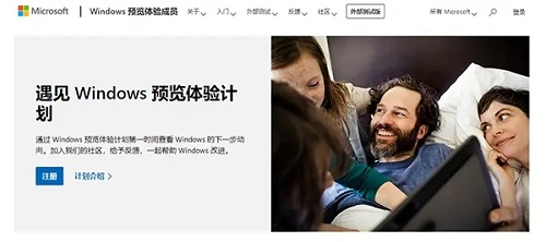 win11正式版發(fā)布時(shí)間詳情