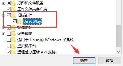 win10玩不了大富翁4解決教程