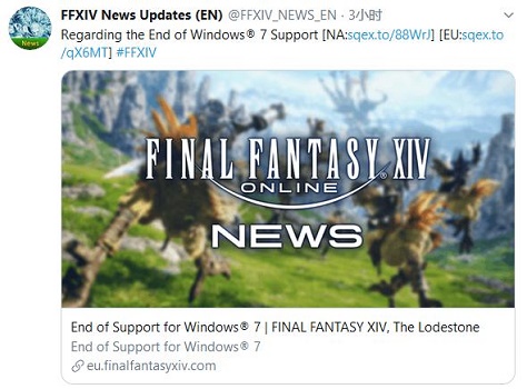 win7能不能玩ff14詳細介紹